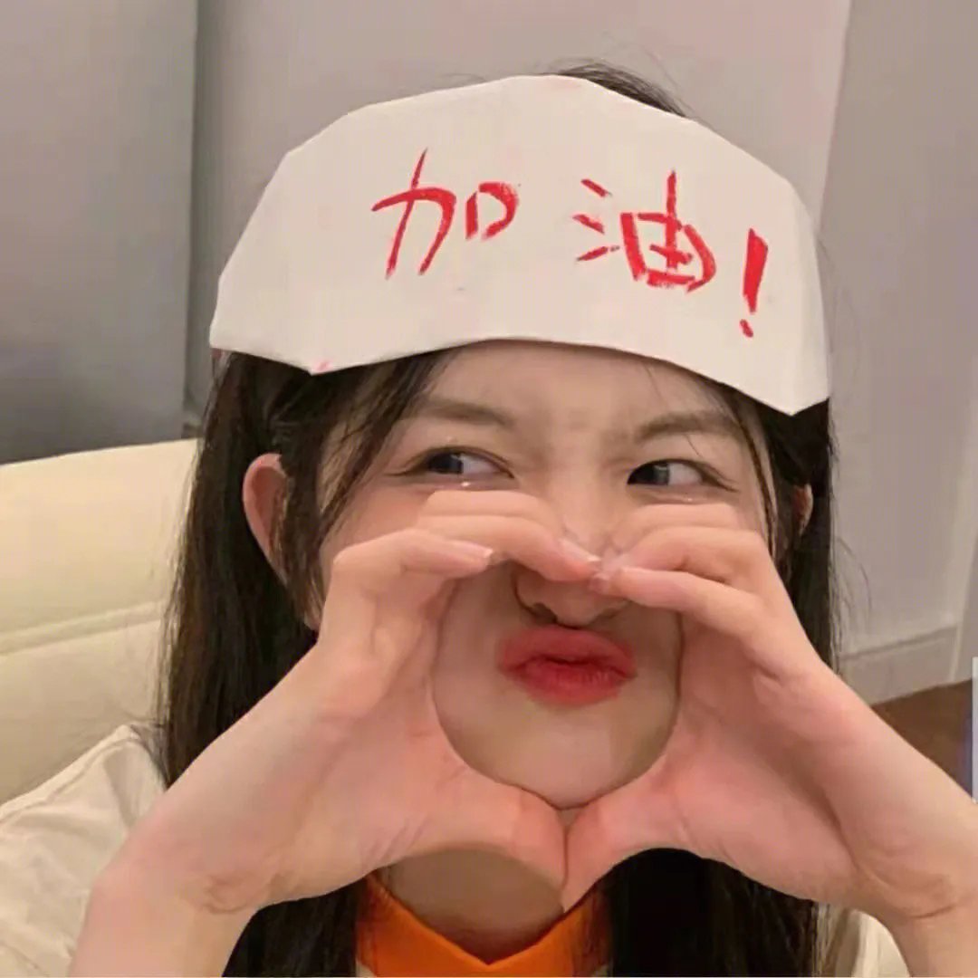 下一站，说爱你